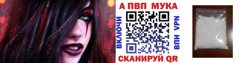 Alpha PVP Crystall  наркошоп  Звенигово 
