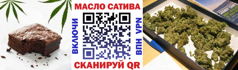 Cannafood марихуана  как найти наркотики  Звенигово 