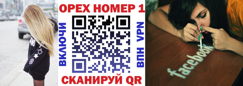 Cocaine Fish Scale Звенигово