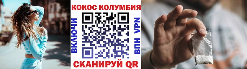 КОКАИН Fish Scale  ссылка на мегу зеркало  Звенигово 