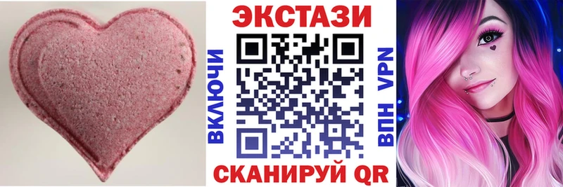 Экстази Philipp Plein  где продают наркотики  Звенигово 