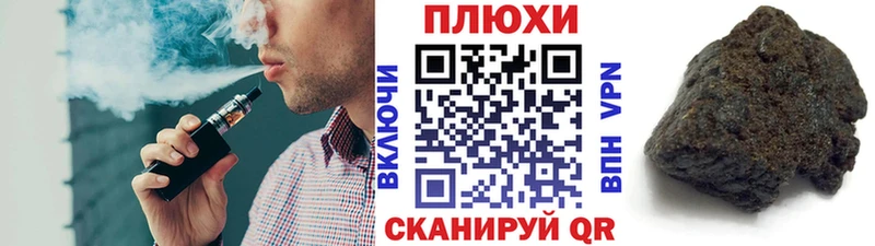 MEGA онион  Звенигово  Гашиш Ice-O-Lator 