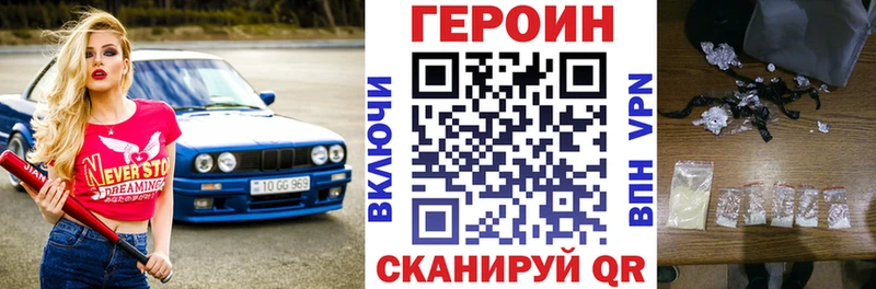 Героин гречка  Звенигово 