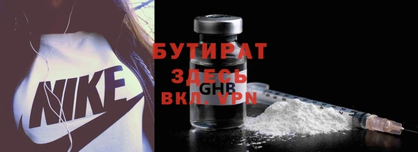 бутик Алзамай