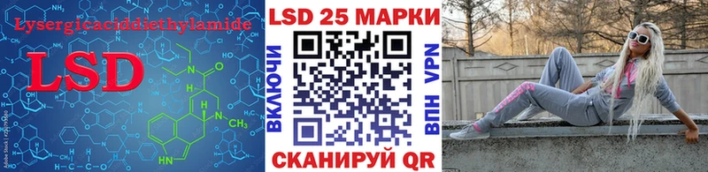 LSD-25 экстази кислота  Звенигово 