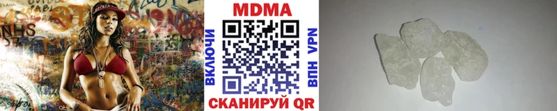 где продают наркотики  Звенигово  mega ссылки  MDMA кристаллы 