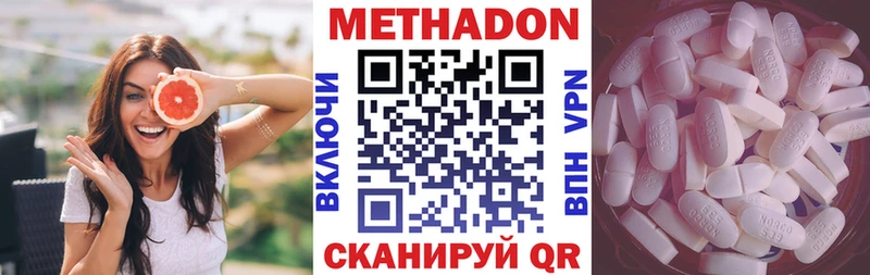 купить  сайты  Звенигово  МЕТАДОН кристалл 