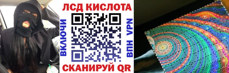 ссылка на мегу зеркало сколько стоит Звенигово Марки NBOMe 1500мкг